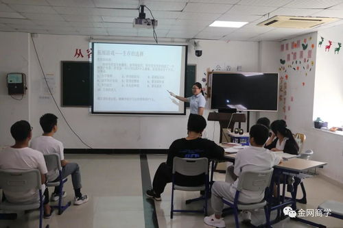金網商學高端教育與直營管理事業部新員工入職培訓圓滿結束，賦能高等教育培訓新篇章